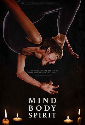 身心灵 Mind Body Spirit (2023)海报