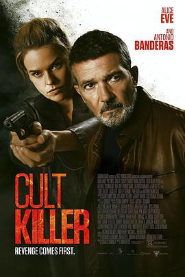 最后的受害者 Cult Killer (2024) qiang_xian_ban海报