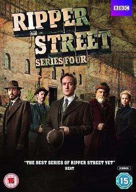 开膛街 第四季 Ripper Street Season 4 (2016)海报