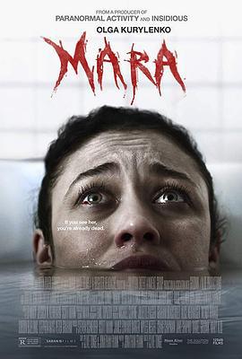 玛拉 Mara (2018)海报