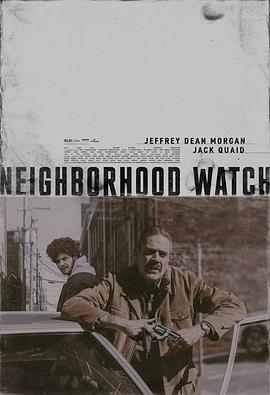 守望相助 Neighborhood Watch (2025)海报