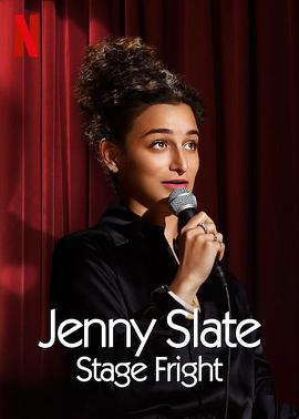 珍妮·斯蕾特：怯场 Jenny Slate: Stage Fright (2019)海报