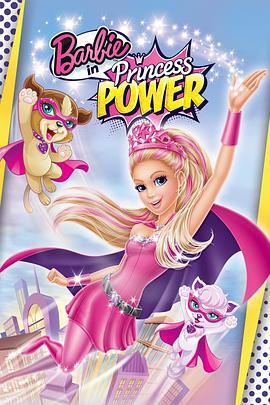 芭比之公主的力量 Barbie in Princess Power (2015)海报