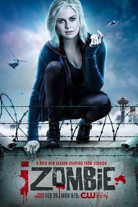 我是僵尸 第四季 iZombie Season 4 (2018)海报