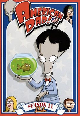 美国老爸 第十一季 American Dad! Season 11 (2014)海报