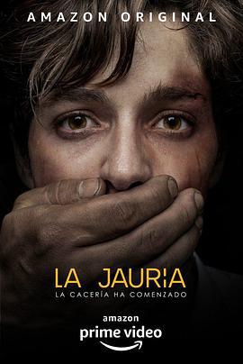 一群 La jauría (2020)海报