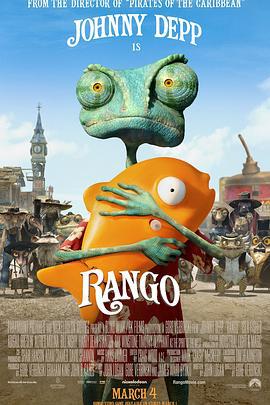 兰戈 Rango (2011)海报