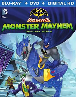 蝙蝠侠无极限：怪兽来袭 Batman Unlimited: Monster Mayhem (2015)海报