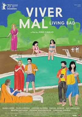 度日勉强 Viver Mal (2023)海报