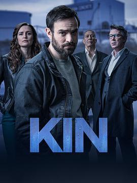 家族纽带 第二季 Kin Season 2 (2023)海报