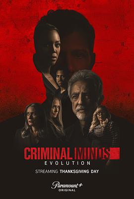 犯罪心理 第十六季 Criminal Minds Season 16 (2022)海报