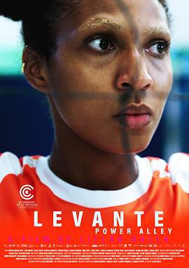 斜线扣杀 Levante (2023)海报