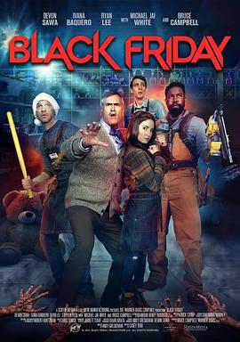 黑色星期五 Black Friday (2021)海报