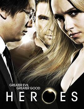 英雄 第三季 Heroes Season 3 (2008)海报