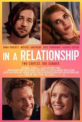 恋爱关系 In a Relationship (2018)海报