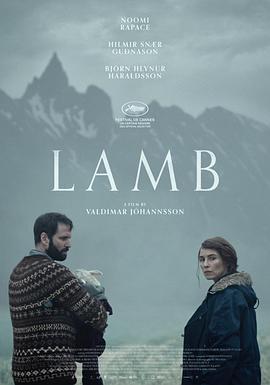 羊崽 Dýrið (2021)海报