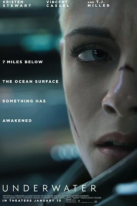 深海异兽 Underwater (2020)海报