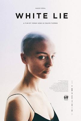 善意谎言 White Lie (2019)海报