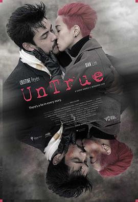 各自的记忆 Untrue (2019)海报