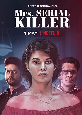 连环杀手夫人 Mrs. Serial Killer (2020)海报
