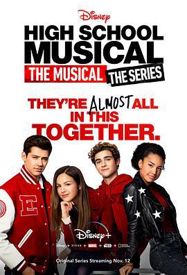 歌舞青春：音乐剧集 第一季 High School Musical: The Musical - The Series Season 1 (2019)海报