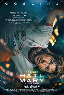挽救计划 Project Hail Mary (2026)海报