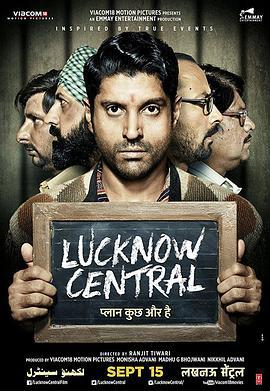 勒克瑙中心 Lucknow Central (2017)海报