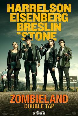 丧尸乐园2 Zombieland: Double Tap (2019)海报