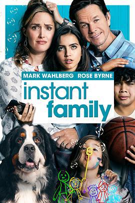 速成家庭 Instant Family (2018)海报