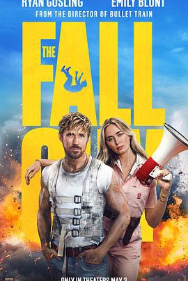 特技狂人 The Fall Guy (2024) qiang_xian_ban海报