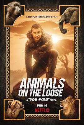 你的荒野求生电影版：出逃的野兽 Animals on the Loose: A You vs. Wild Movie (2021)海报