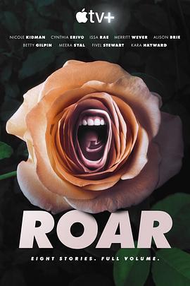 咆哮 第一季 Roar Season 1 (2022)海报