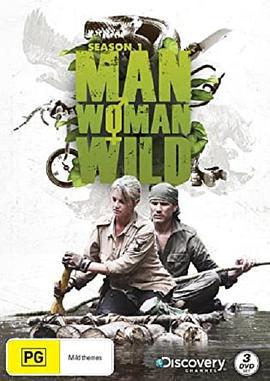 野外求生夫妻档 第一季 Man, Woman, Wild Season 1 (2010) ye_wai_qiu_sheng_fu_qi_dang_ai_tu_ta_ji_dao海报