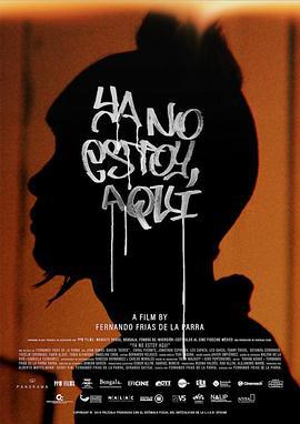 我不在此 Ya no estoy aqui (2019)海报