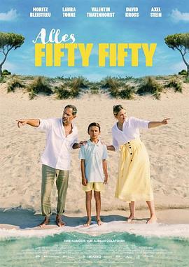 离婚好麻吉 Alles Fifty Fifty (2024)海报