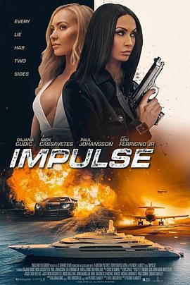 Impulse (2022)海报