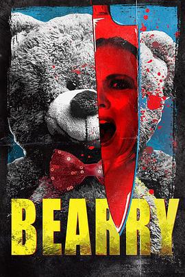 杀人小熊 Bearry (2021)海报