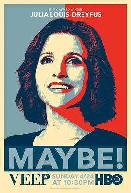 副总统 第五季 Veep Season 5 (2016)海报