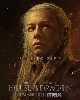 龙之家族 第二季 House of the Dragon Season 2 (2024)海报
