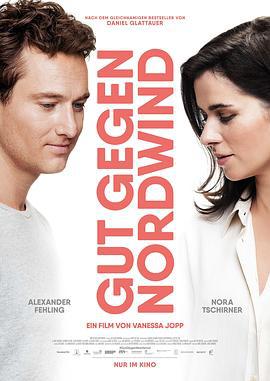 适宜北风 Gut gegen Nordwind (2019)海报