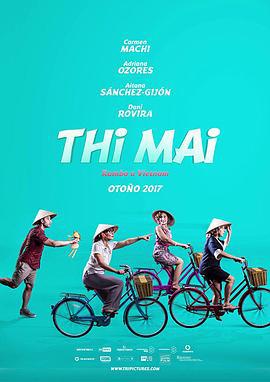 氏梅 Thi Mai (2017)海报