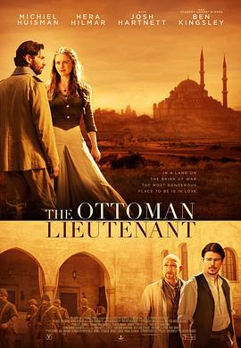 奥斯曼中尉 The Ottoman Lieutenant (2017)海报