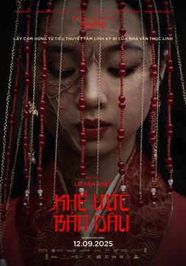 契约新娘 Khế Ước Bán Dâu (2025)海报