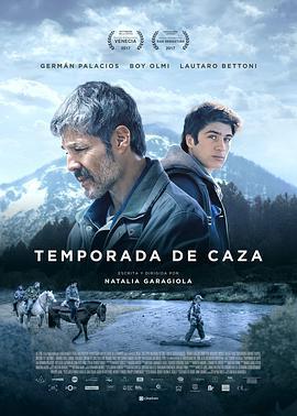 狩猎季节 Temporada de Caza (2017)海报