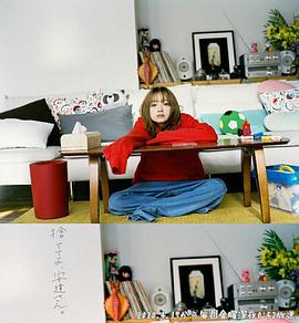 丢掉吧，安达女士。 捨ててよ、安達さん。 (2020)海报