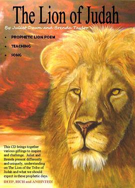 犹太狮子 The Lion of Judah (2011)海报