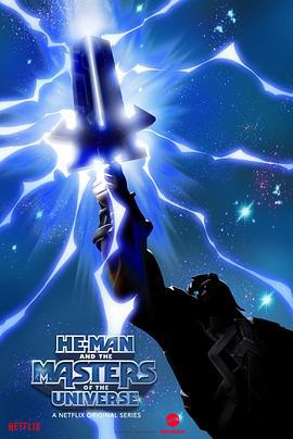 太空超人：启示录 第一季 He-Man and the Masters of the Universe Season 1 (2021)海报