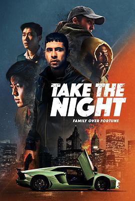 危夜 Take the Night (2022)海报