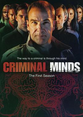 犯罪心理 第一季 Criminal Minds Season 1 (2005)海报