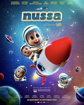 努沙（电影） Nussa: The Movie (2021)海报
